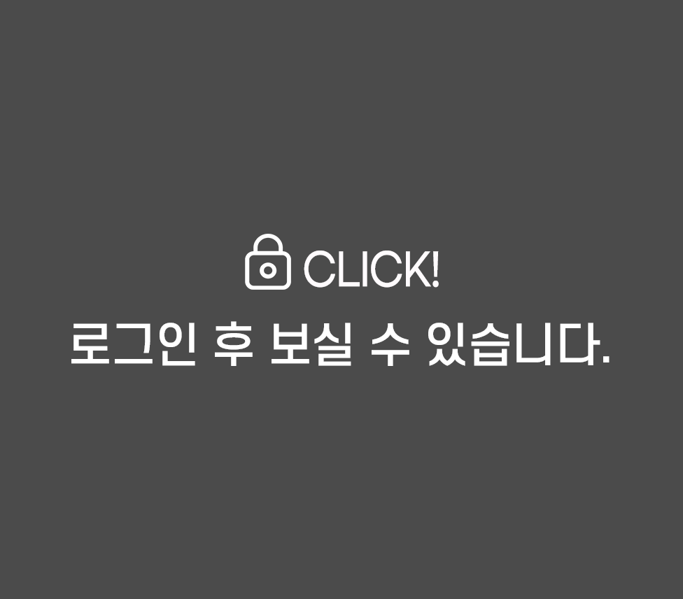 로그인